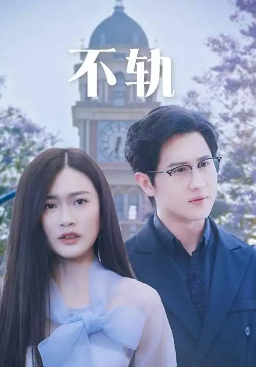 山河药铺 年代剧全集手机免费在线观看